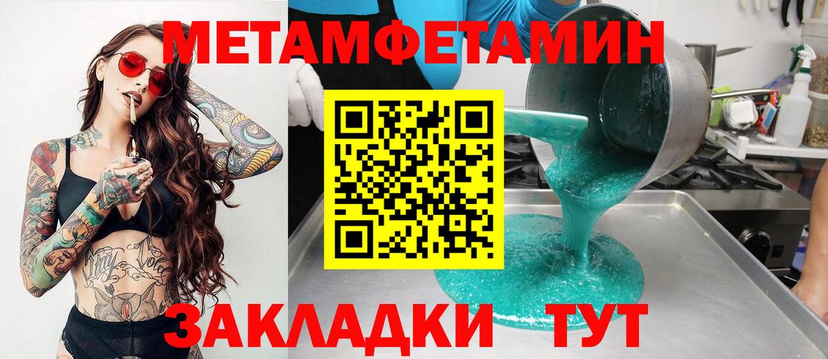 Избербаш  АМФ  Вход с VPN  АМФЕТАМИН 98%  Amphetamine 