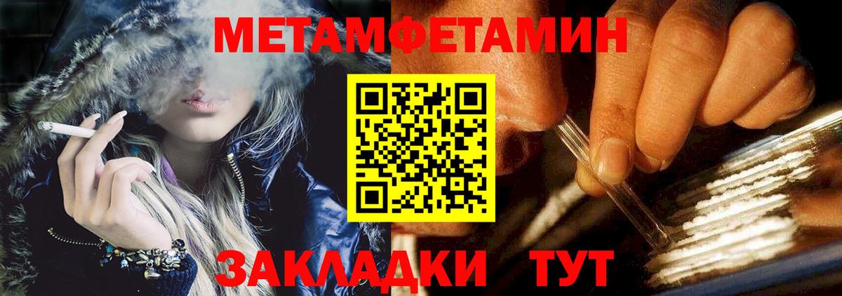 Амфетамин 98% Избербаш