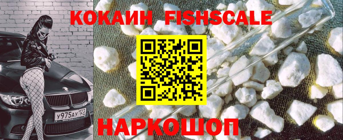 КОКАИН VHQ Избербаш