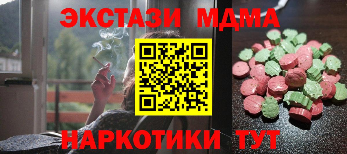 Экстази диски  Вход с VPN  где можно купить наркотик  Ecstasy  Экстази круглые  Избербаш 