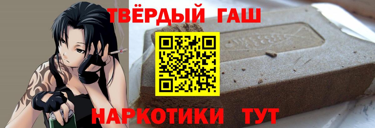 Избербаш  Гашиш Изолятор  Вход с VPN  Гашиш  ГАШ Ice-O-Lator 