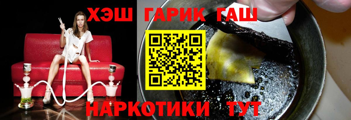Гашиш гашик Избербаш
