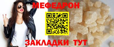 марихуана Кумертау