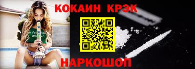 мефедрон VHQ Кулебаки