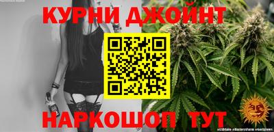 марихуана Кумертау