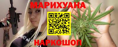 молекула духа Краснокаменск
