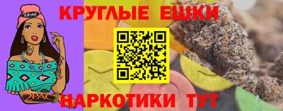 мефедрон VHQ Кулебаки