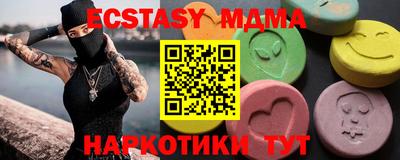 мефедрон VHQ Кулебаки