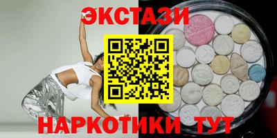 ECSTASY Кунгур