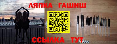 марихуана Кумертау