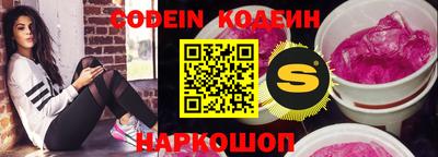 мефедрон VHQ Кулебаки