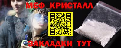 марихуана Кумертау