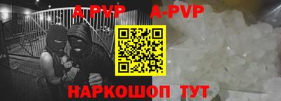 мефедрон VHQ Кулебаки