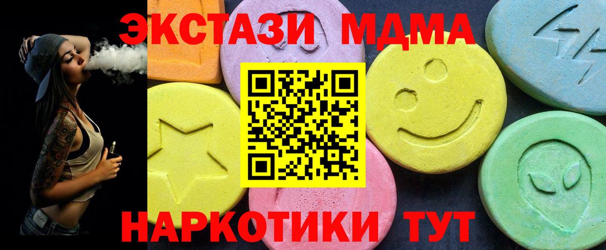 МДМА VHQ Избербаш