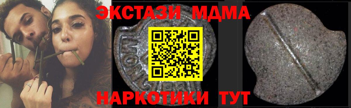 Избербаш  МДМА Molly  Вход с VPN  МДМА VHQ 