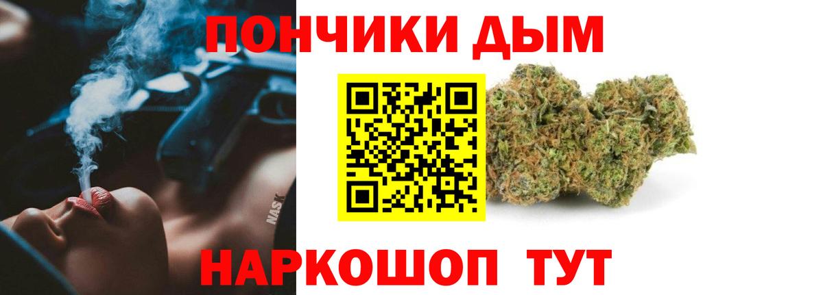 Канабис SATIVA & INDICA Избербаш