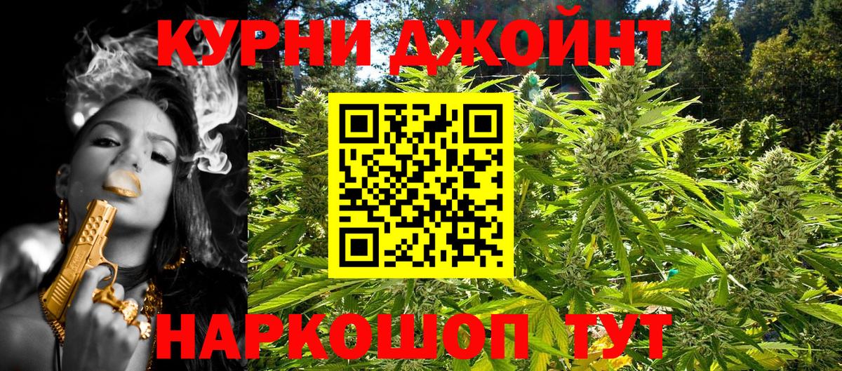 МАРИХУАНА ГИДРОПОН  Шишки марихуана сатива  Вход с VPN  Избербаш  Бошки Шишки SATIVA & INDICA 